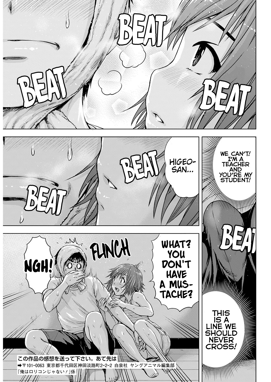 Ore wa Lolicon ja Nai! Chapter 35 page 19 - Chapter 35: Save Me, Higeo-san!