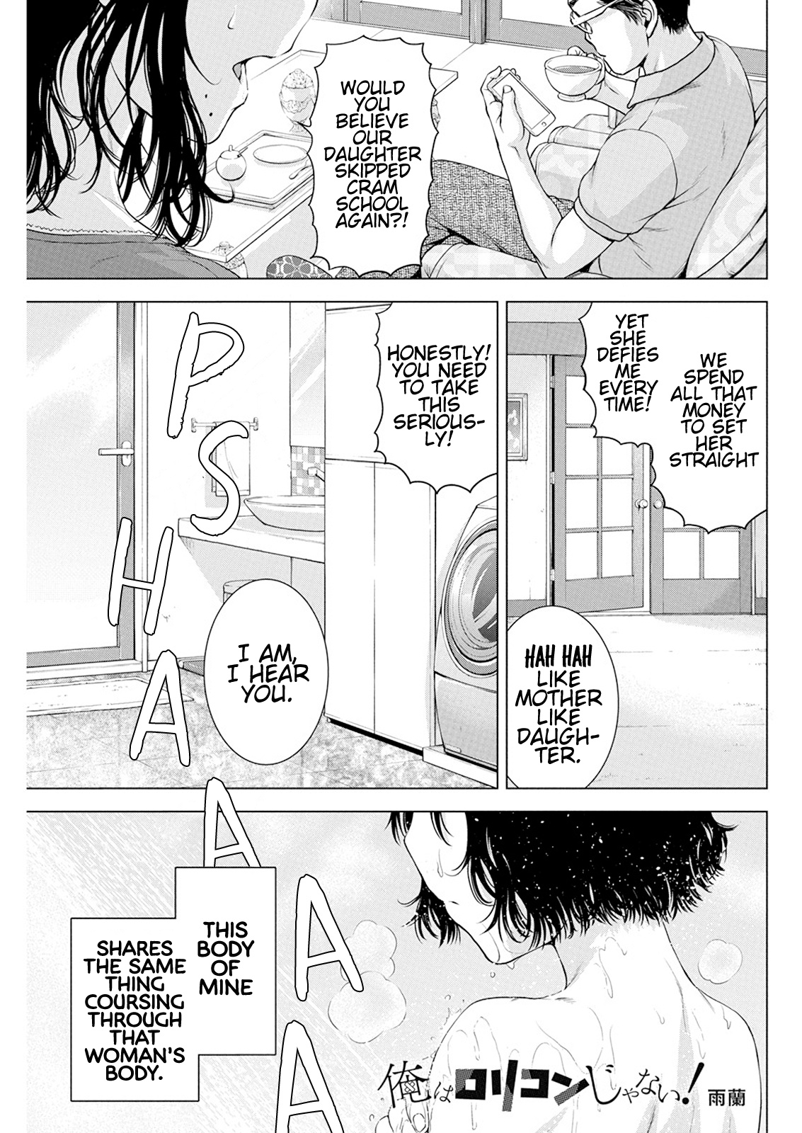 Ore wa Lolicon ja Nai! Chapter 36 page 1 - Chapter 36: When I turn 16...