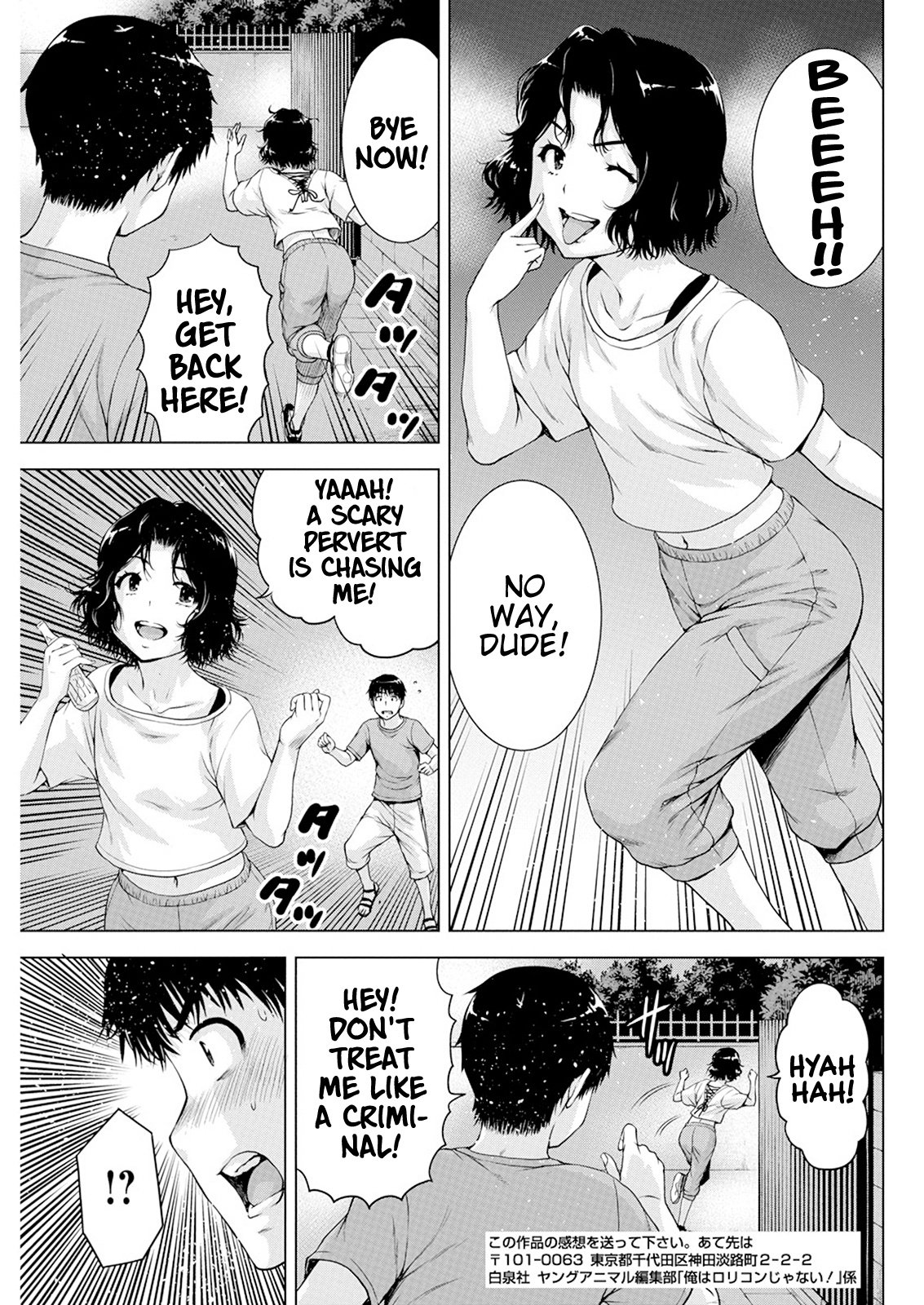 Ore wa Lolicon ja Nai! Chapter 36 page 18 - Chapter 36: When I turn 16...