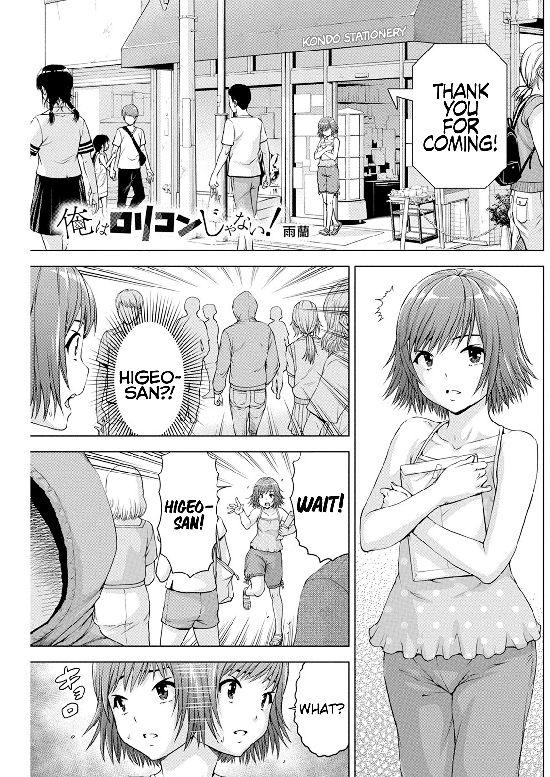 Ore wa Lolicon ja Nai! Chapter 37 page 1 - Chapter 37: When We Meet Again, Higeo...
