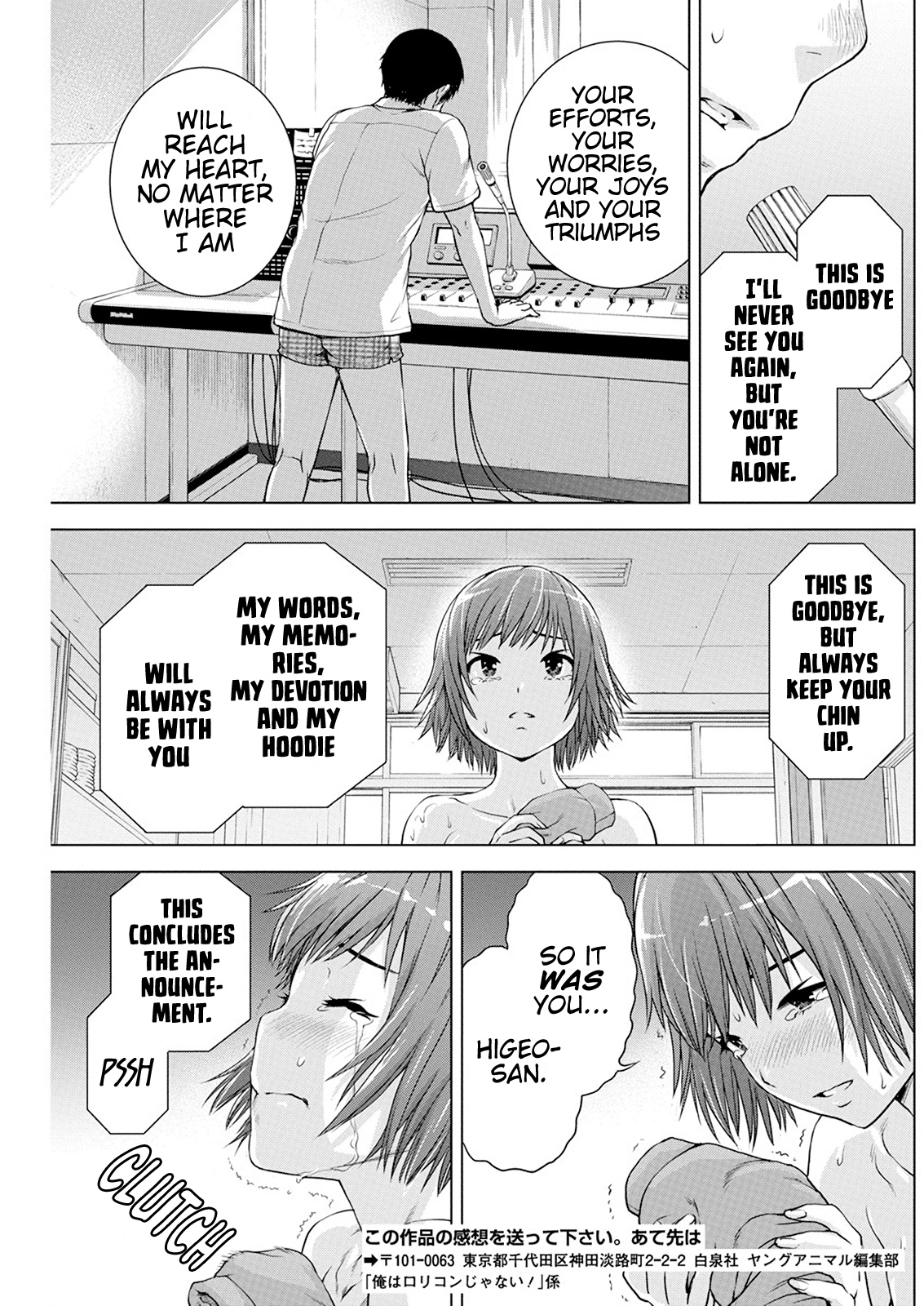 Ore wa Lolicon ja Nai! Chapter 37 page 19 - Chapter 37: When We Meet Again, Higeo...