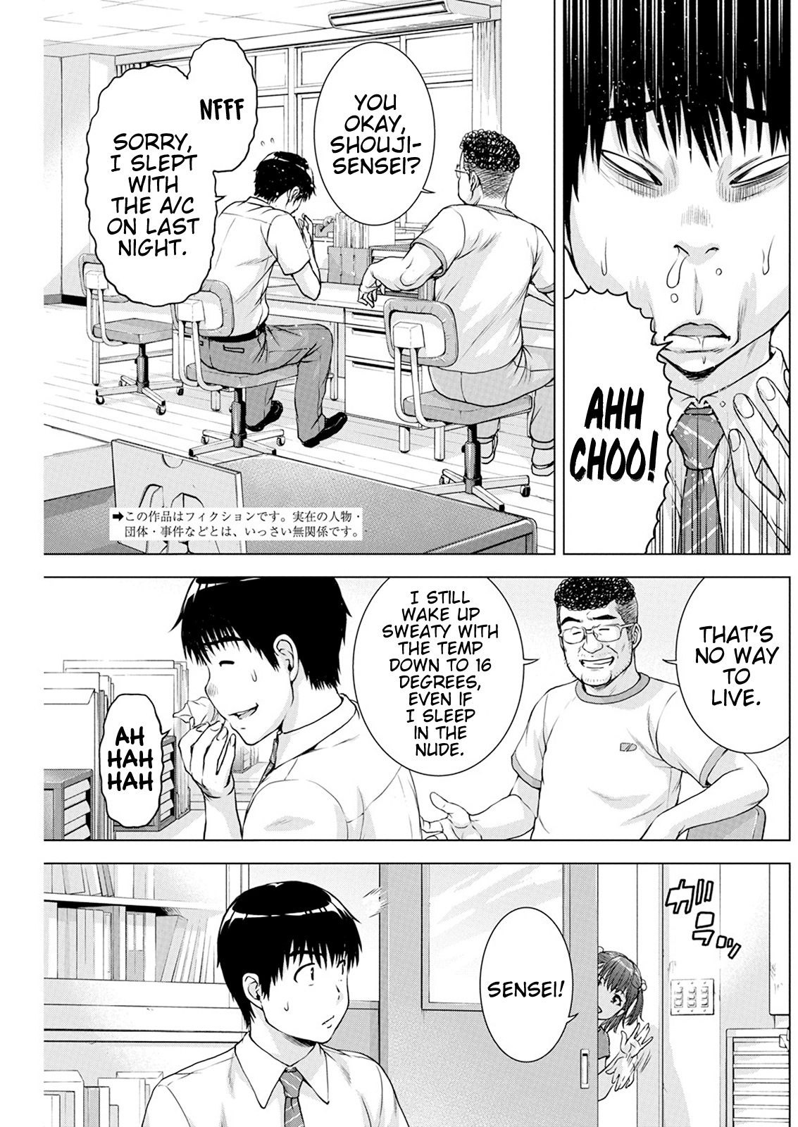 Ore wa Lolicon ja Nai! Chapter 37 page 3 - Chapter 37: When We Meet Again, Higeo...