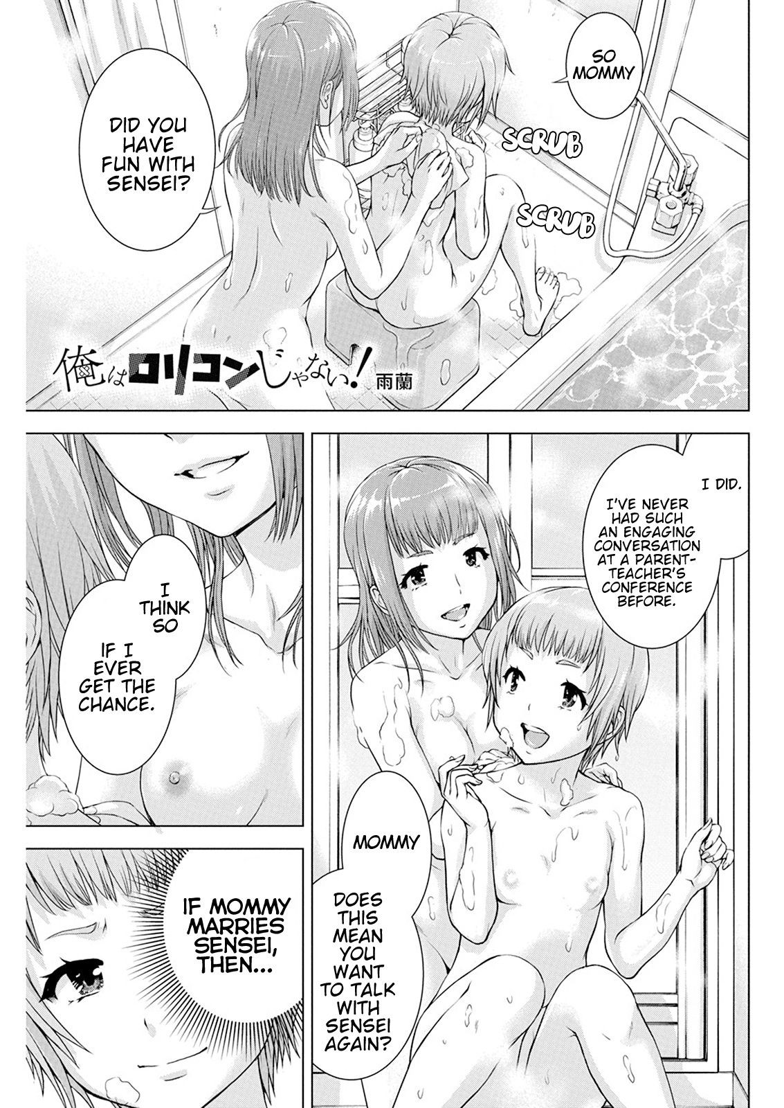Ore wa Lolicon ja Nai! Chapter 38 page 1 - Chapter 38: Moeko's Ambition
