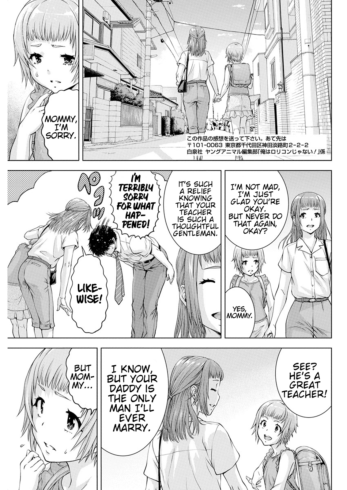 Ore wa Lolicon ja Nai! Chapter 38 page 19 - Chapter 38: Moeko's Ambition