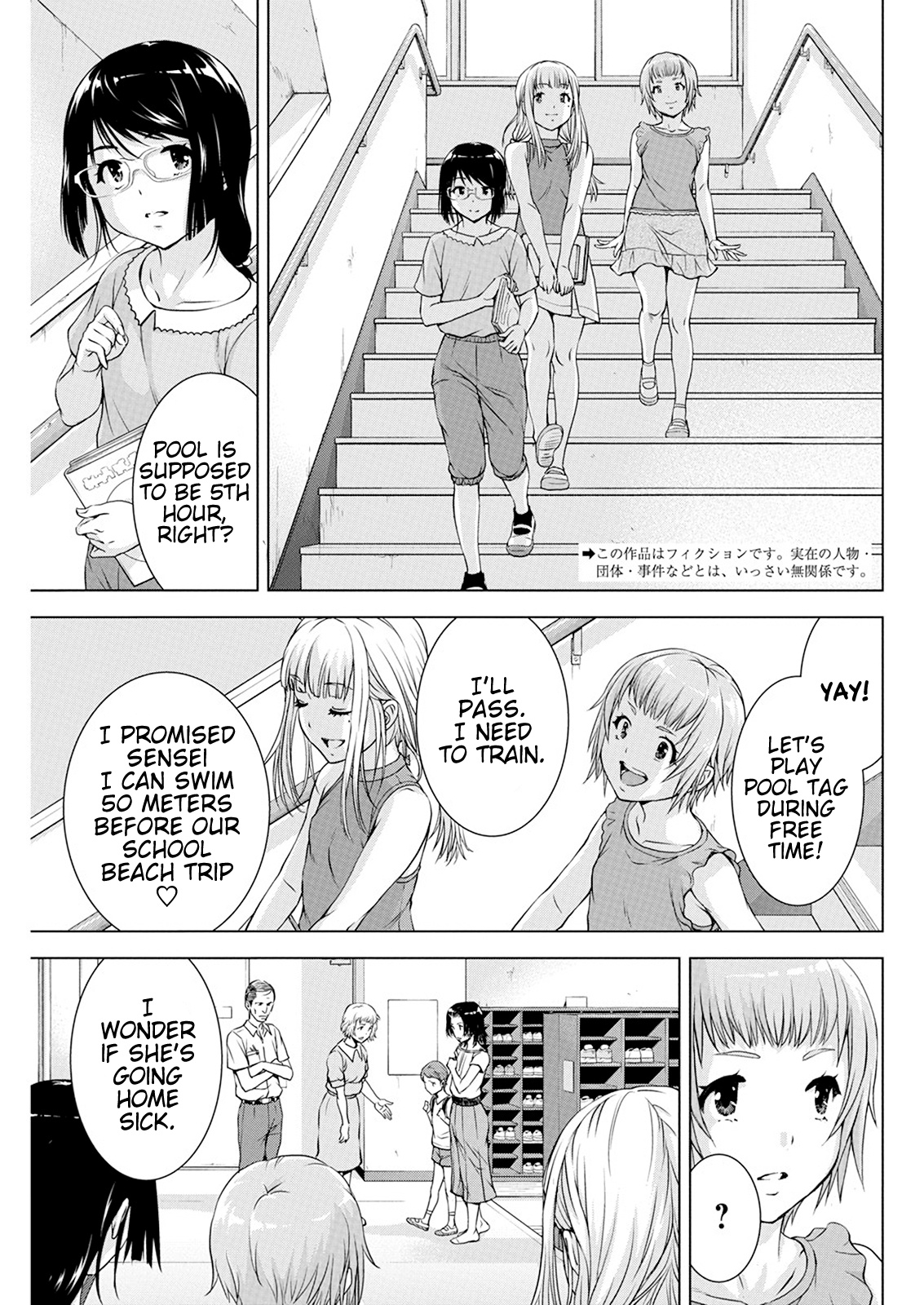 Ore wa Lolicon ja Nai! Chapter 38 page 3 - Chapter 38: Moeko's Ambition