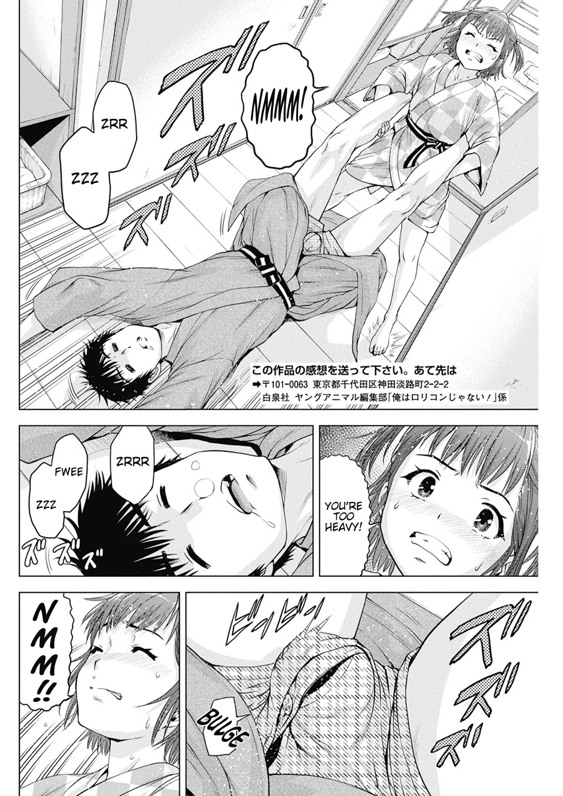 Ore wa Lolicon ja Nai! Chapter 39 page 15 - Chapter 39: My Restless Loins