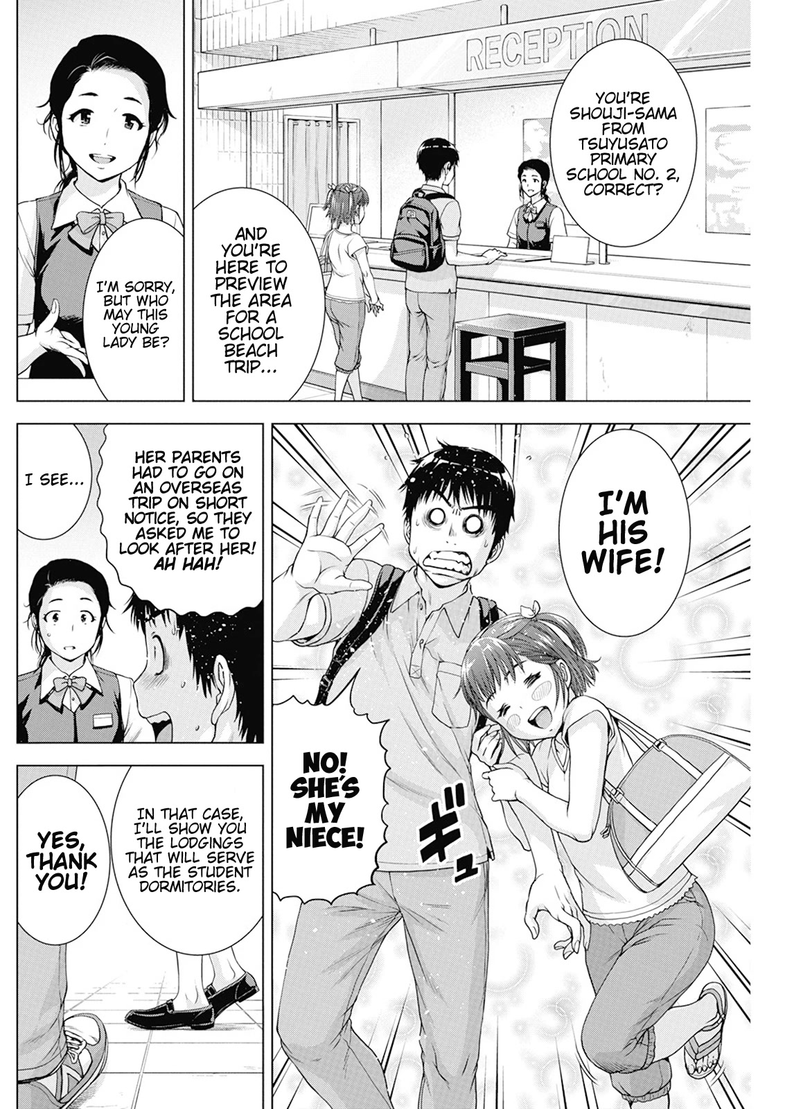Ore wa Lolicon ja Nai! Chapter 39 page 7 - Chapter 39: My Restless Loins