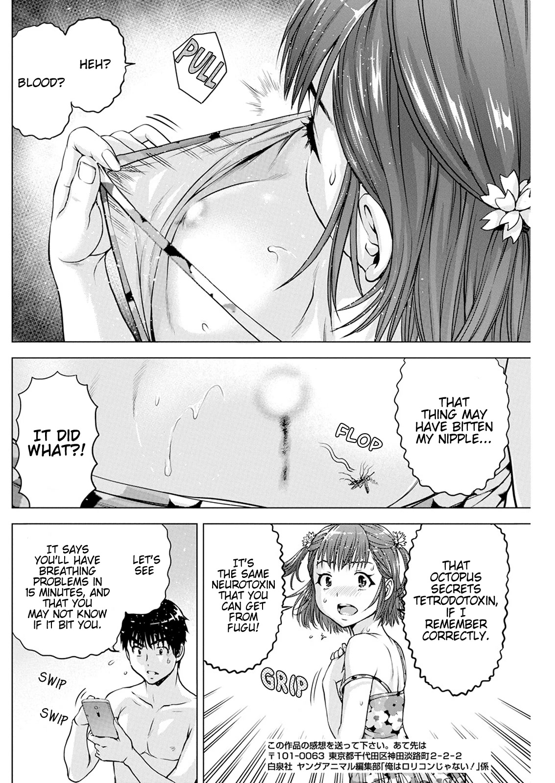 Ore wa Lolicon ja Nai! Chapter 40 page 15 - Chapter 40: I Have To... Suck It?!