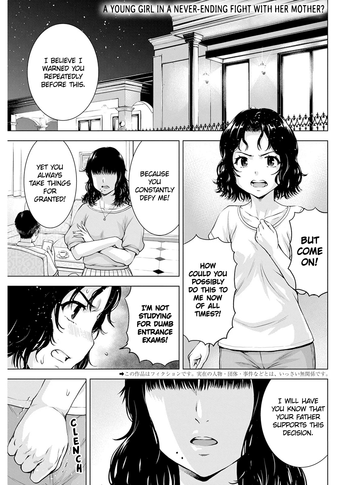 Ore wa Lolicon ja Nai! Chapter 41 page 2 - Chapter 41: Can't Tie Me Down