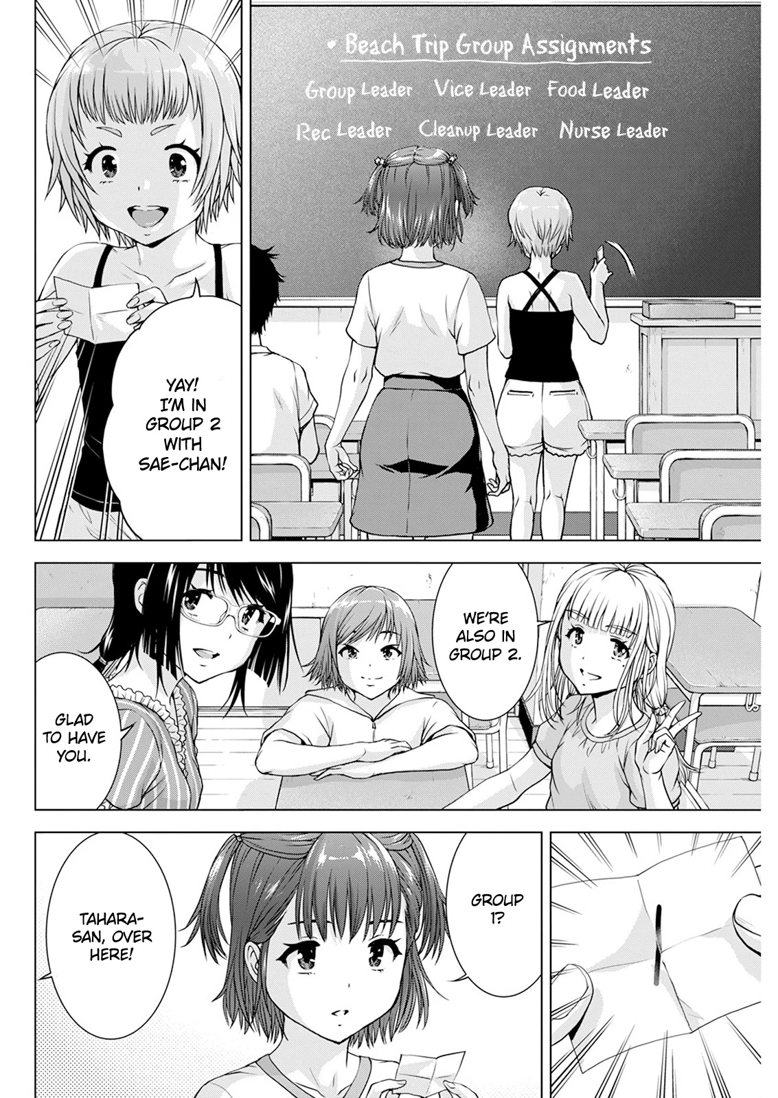 Ore wa Lolicon ja Nai! Chapter 41 page 3 - Chapter 41: Can't Tie Me Down