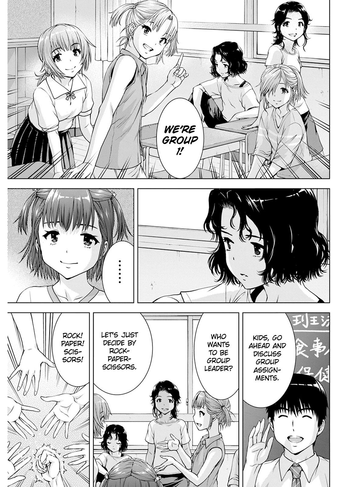 Ore wa Lolicon ja Nai! Chapter 41 page 4 - Chapter 41: Can't Tie Me Down
