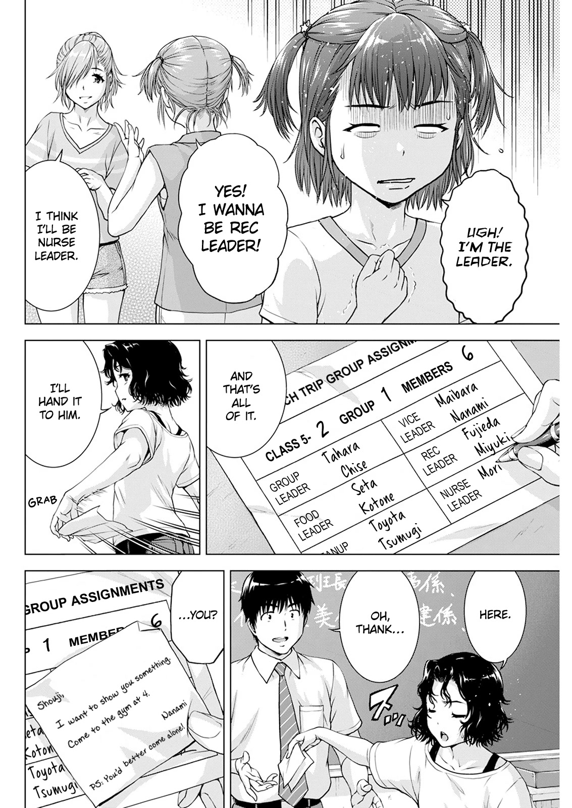 Ore wa Lolicon ja Nai! Chapter 41 page 5 - Chapter 41: Can't Tie Me Down