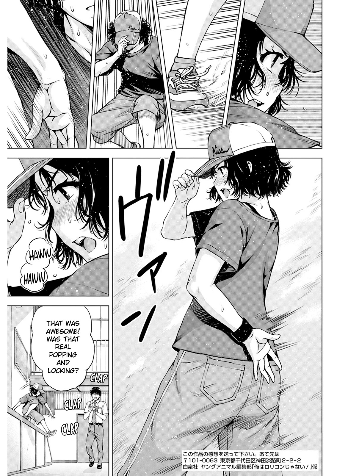 Ore wa Lolicon ja Nai! Chapter 41 page 8 - Chapter 41: Can't Tie Me Down