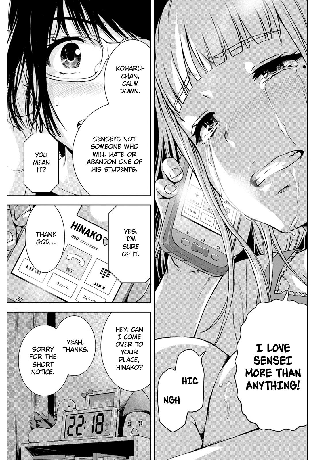 Ore wa Lolicon ja Nai! Chapter 42 page 19 - Chapter 42: My True Feelings