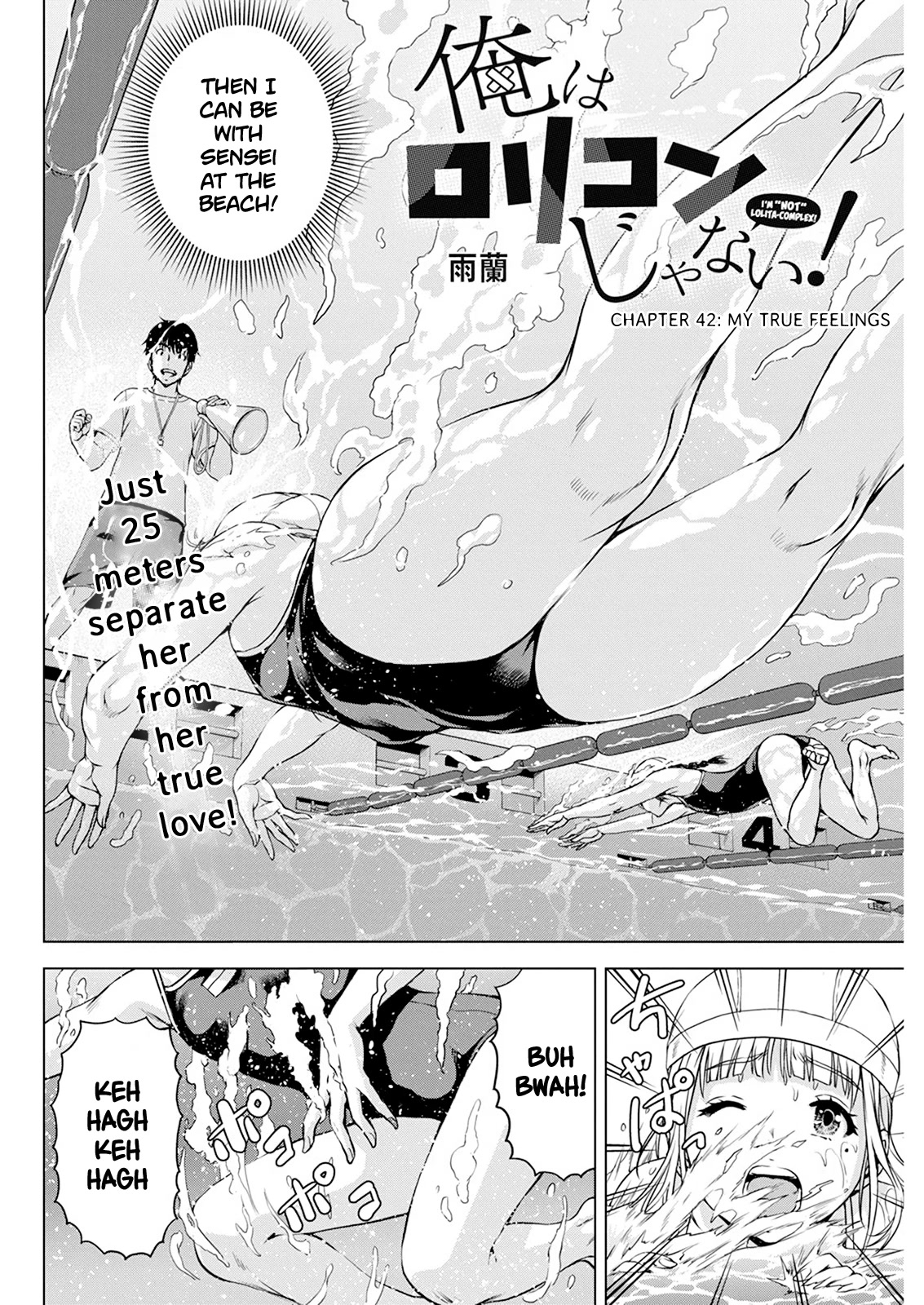 Ore wa Lolicon ja Nai! Chapter 42 page 2 - Chapter 42: My True Feelings