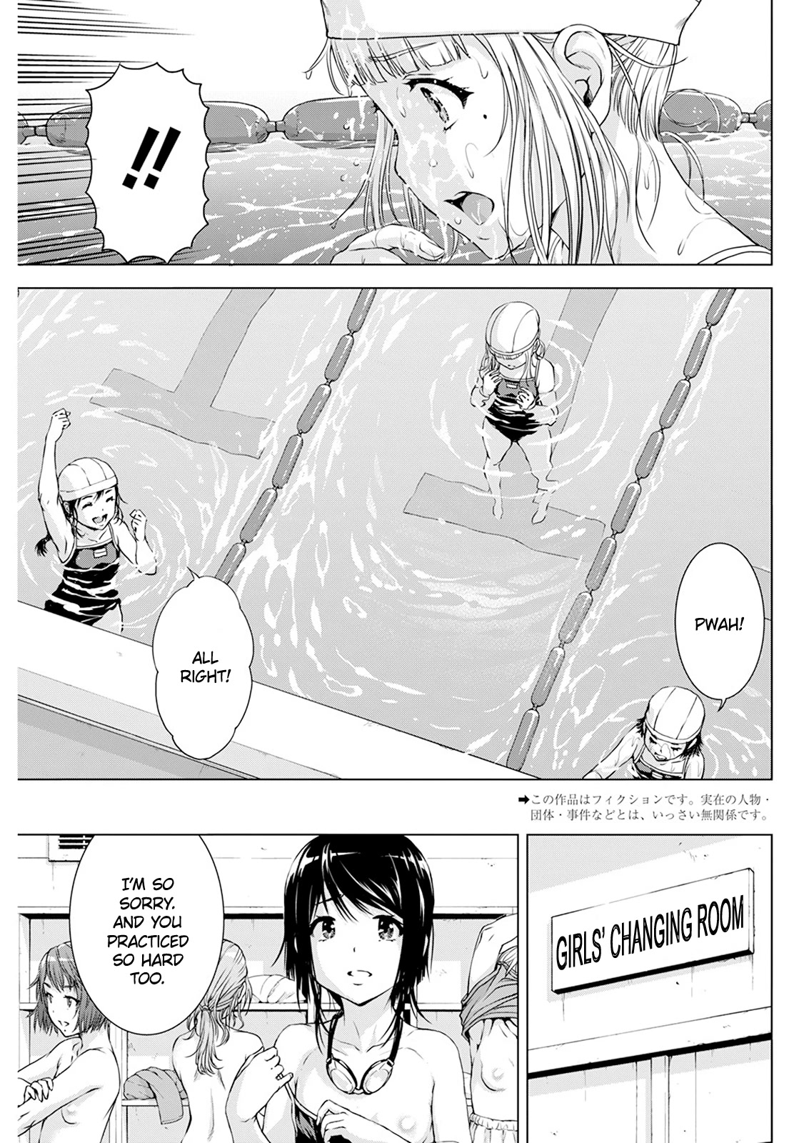 Ore wa Lolicon ja Nai! Chapter 42 page 3 - Chapter 42: My True Feelings