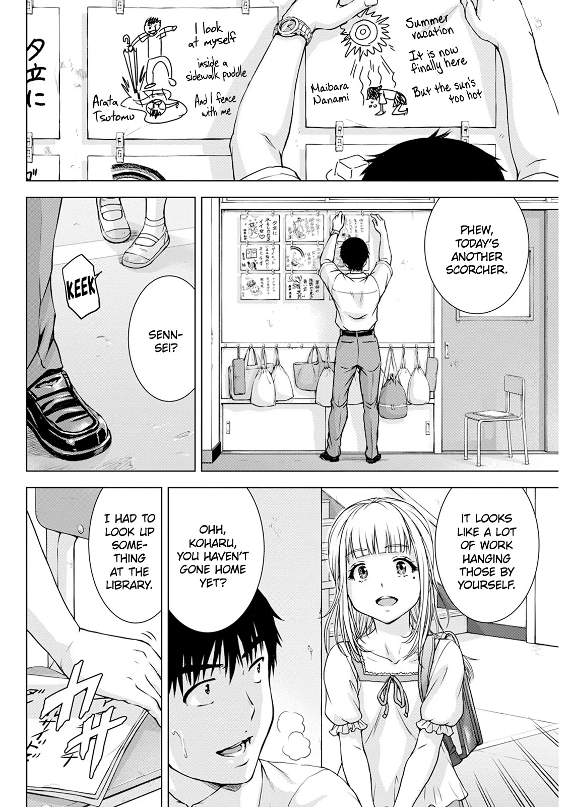 Ore wa Lolicon ja Nai! Chapter 42 page 6 - Chapter 42: My True Feelings