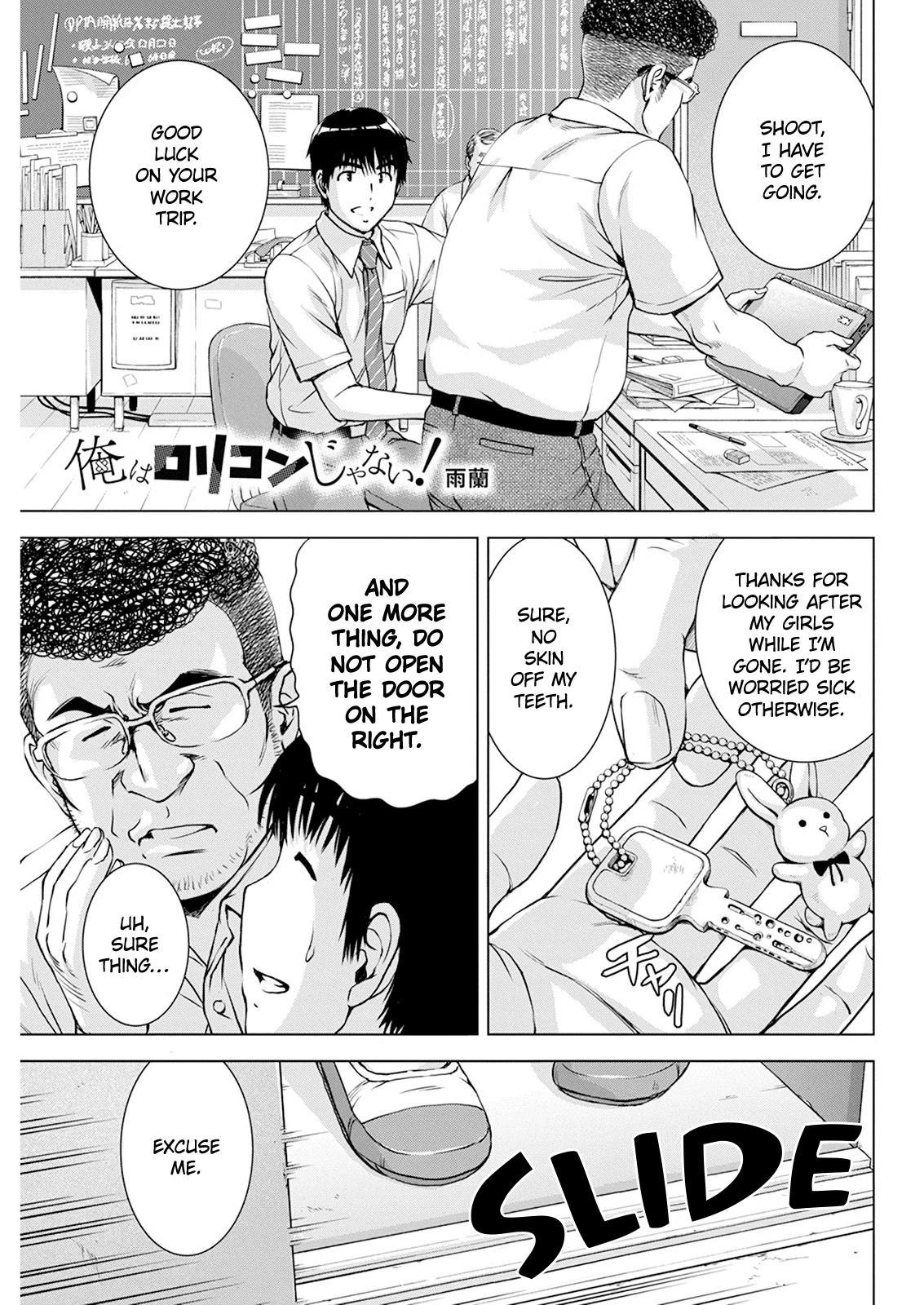 Ore wa Lolicon ja Nai! Chapter 43 page 1 - Chapter 43: Sad Little Bunny