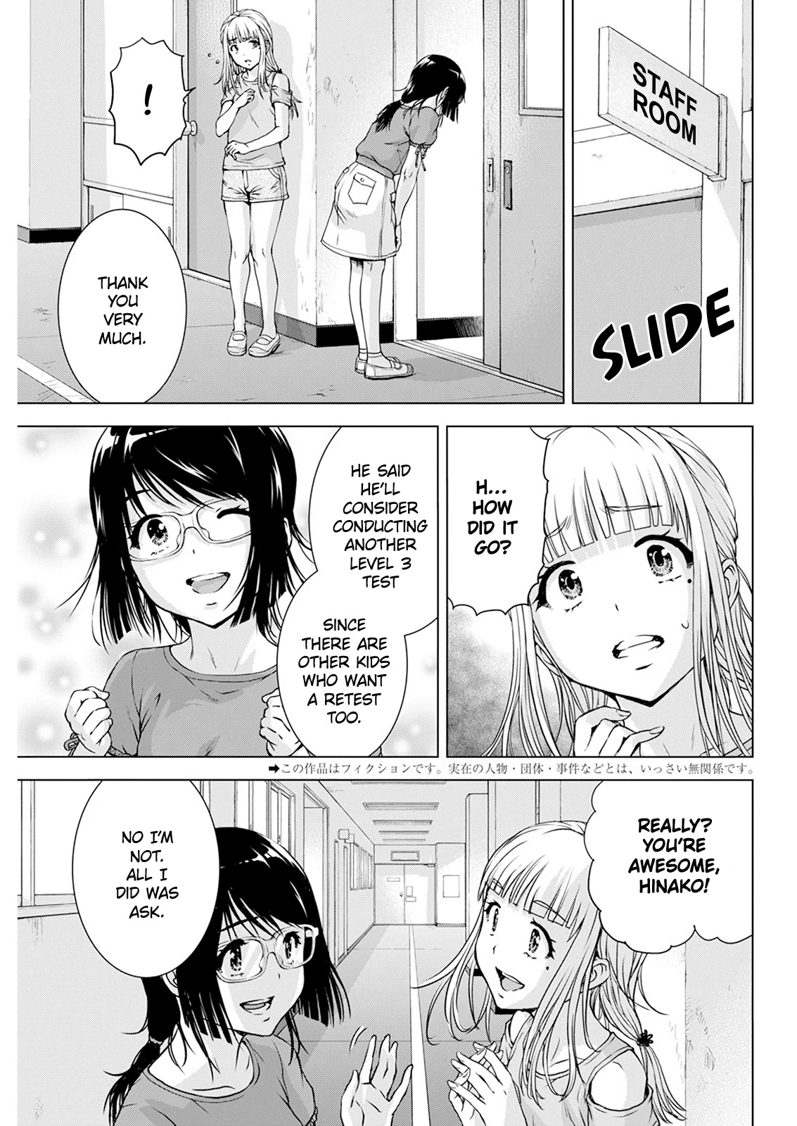 Ore wa Lolicon ja Nai! Chapter 43 page 3 - Chapter 43: Sad Little Bunny