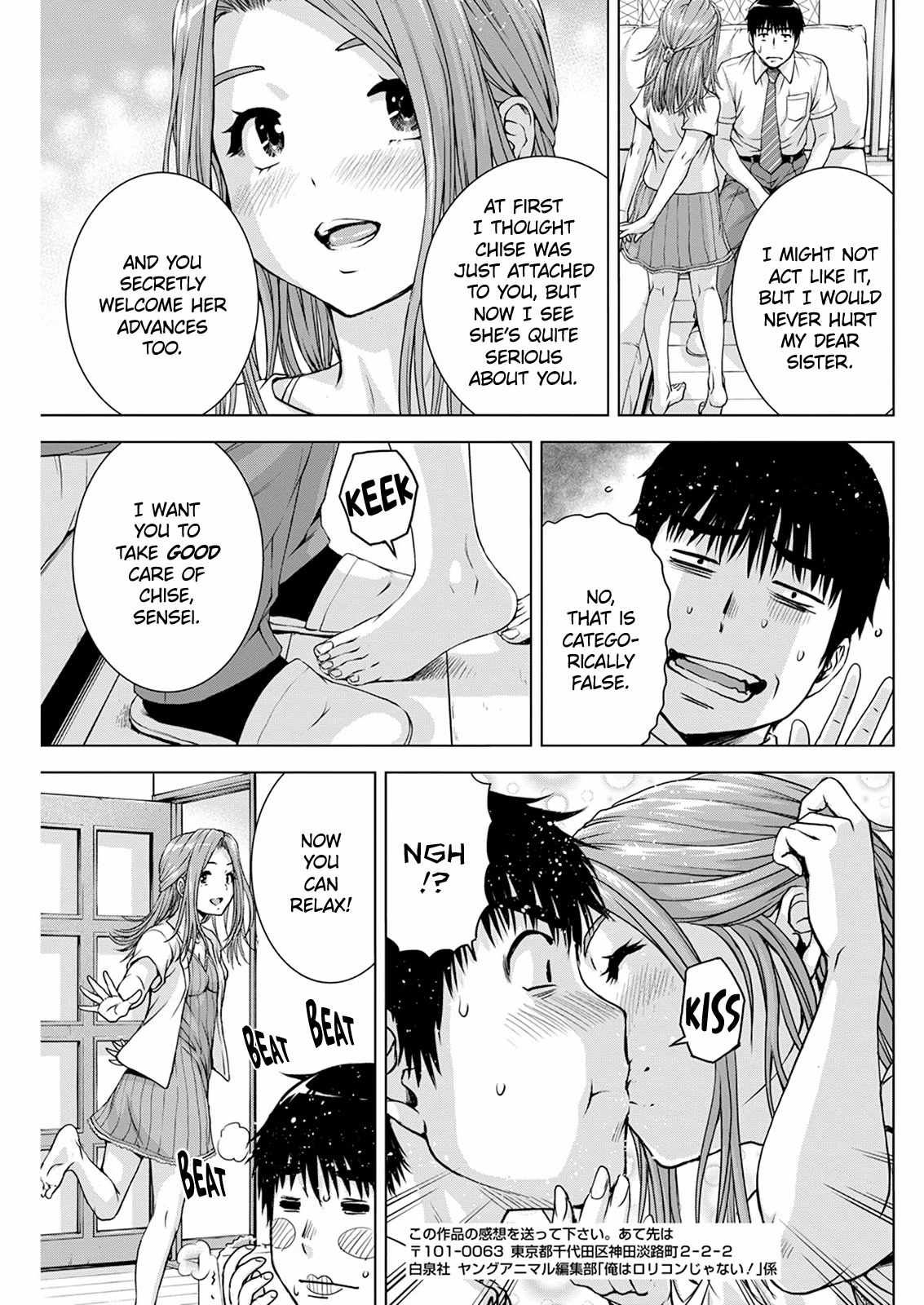 Ore wa Lolicon ja Nai! Chapter 44 page 20 - Chapter 44: Calm Before the Storm
