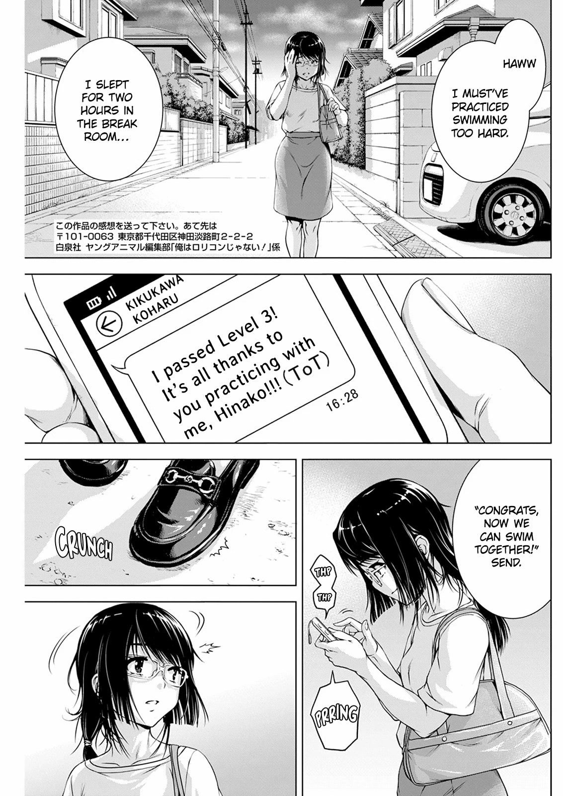Ore wa Lolicon ja Nai! Chapter 45 page 19 - Chapter 45: My Best Self