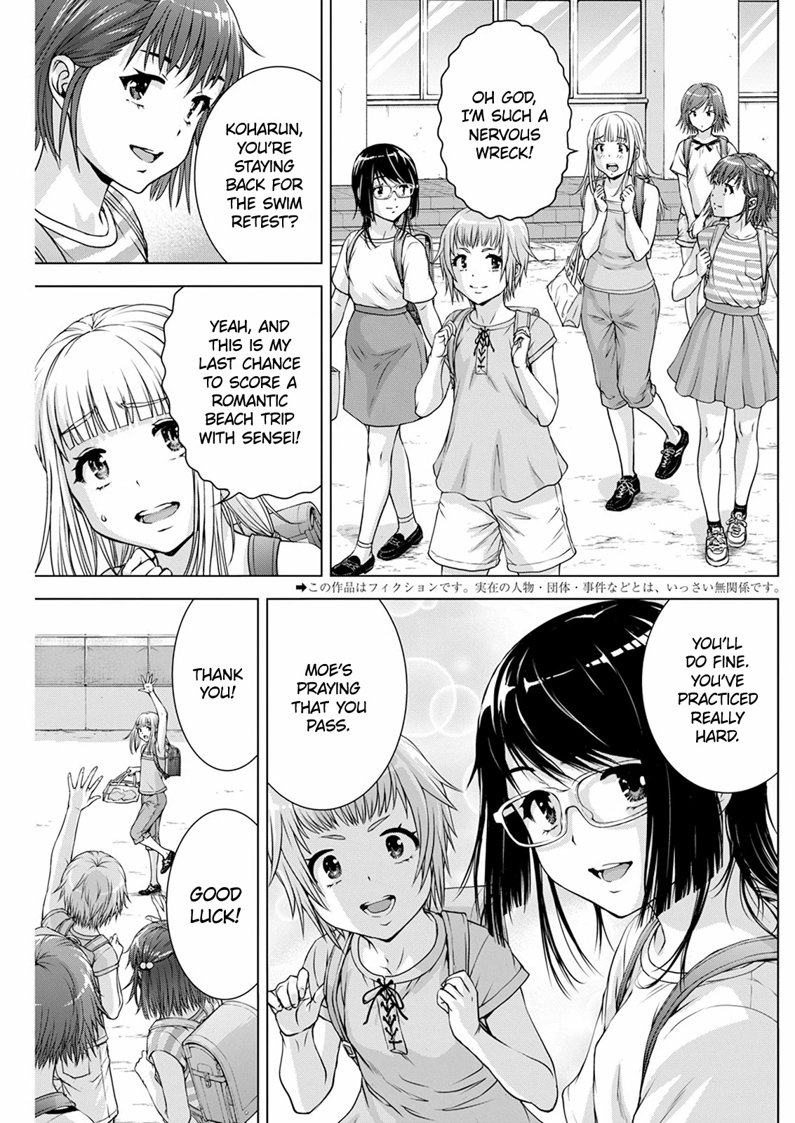 Ore wa Lolicon ja Nai! Chapter 45 page 3 - Chapter 45: My Best Self