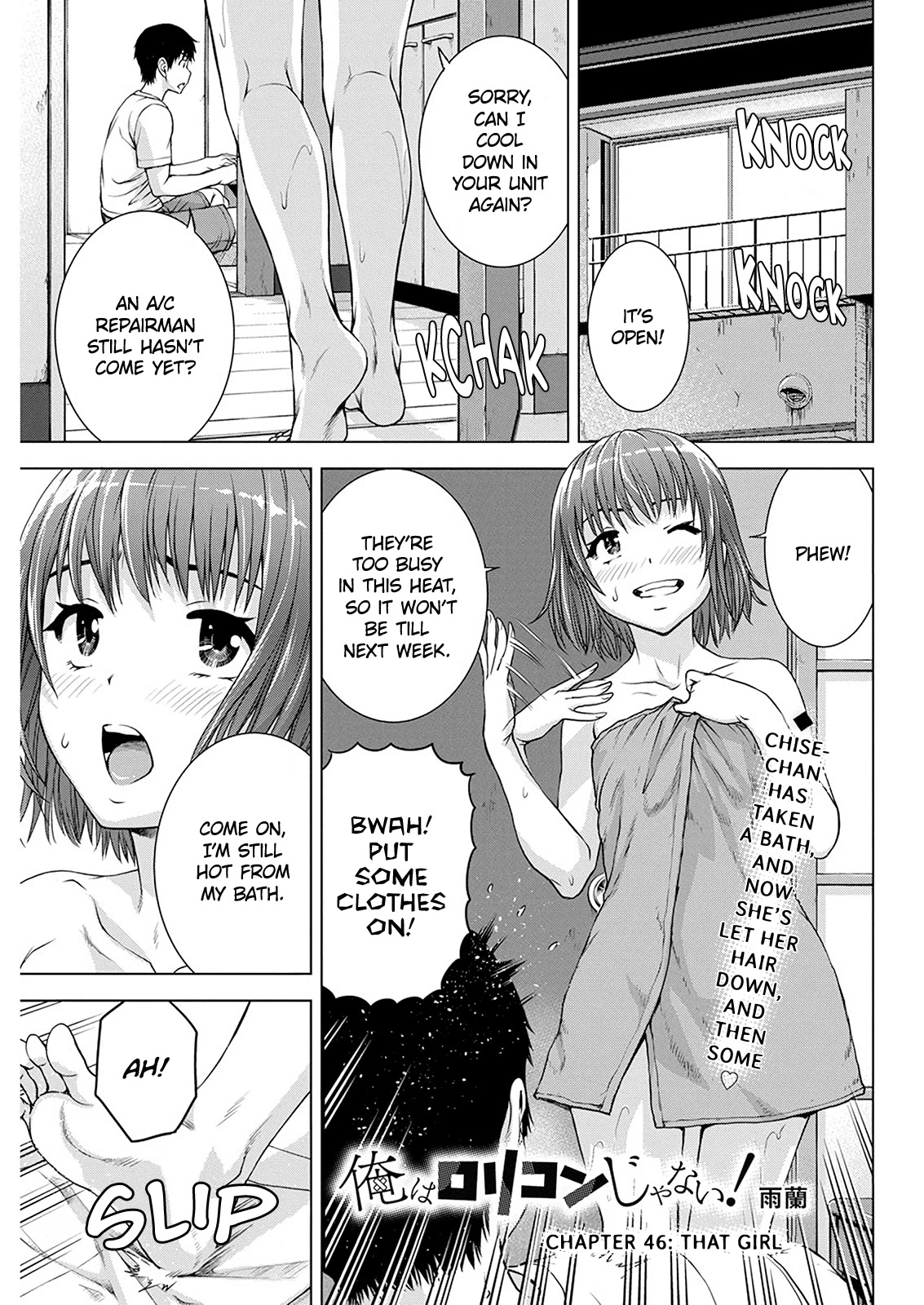 Ore wa Lolicon ja Nai! Chapter 46 page 1 - Chapter 46: That Girl