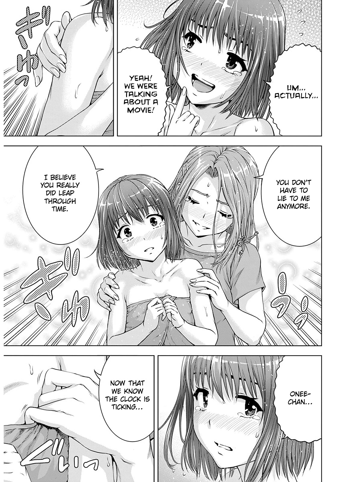 Ore wa Lolicon ja Nai! Chapter 46 page 17 - Chapter 46: That Girl