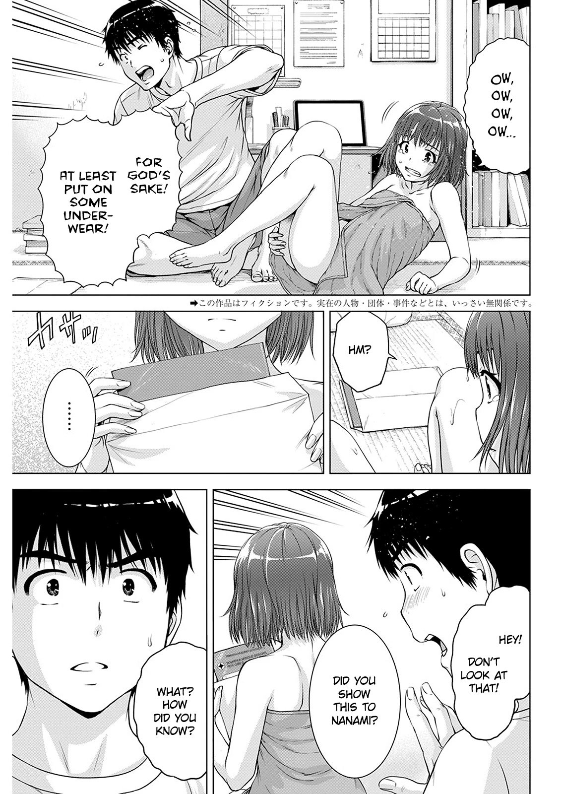 Ore wa Lolicon ja Nai! Chapter 46 page 3 - Chapter 46: That Girl