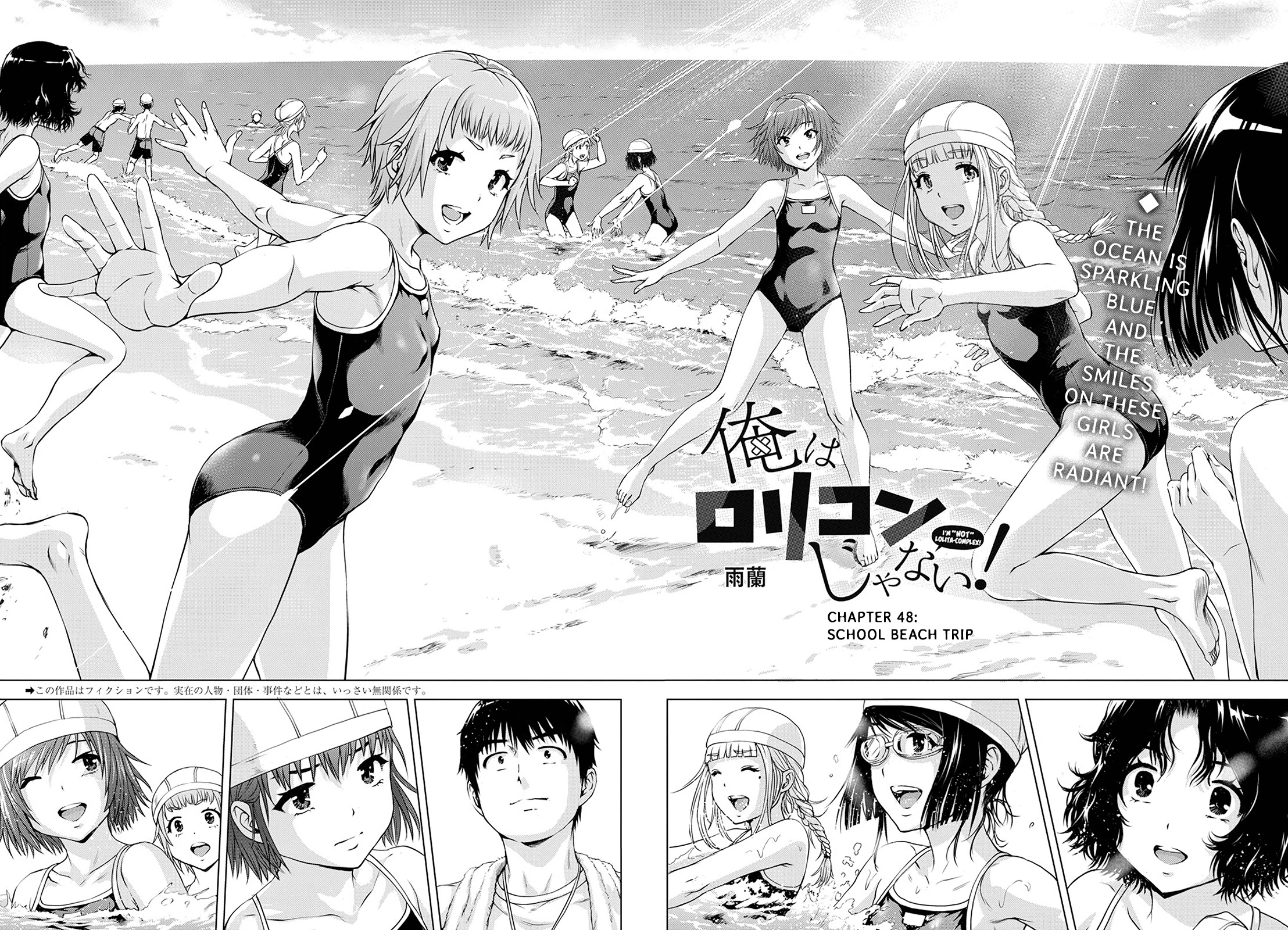 Ore wa Lolicon ja Nai! Chapter 48 page 2 - Chapter 48: School Beach Trip