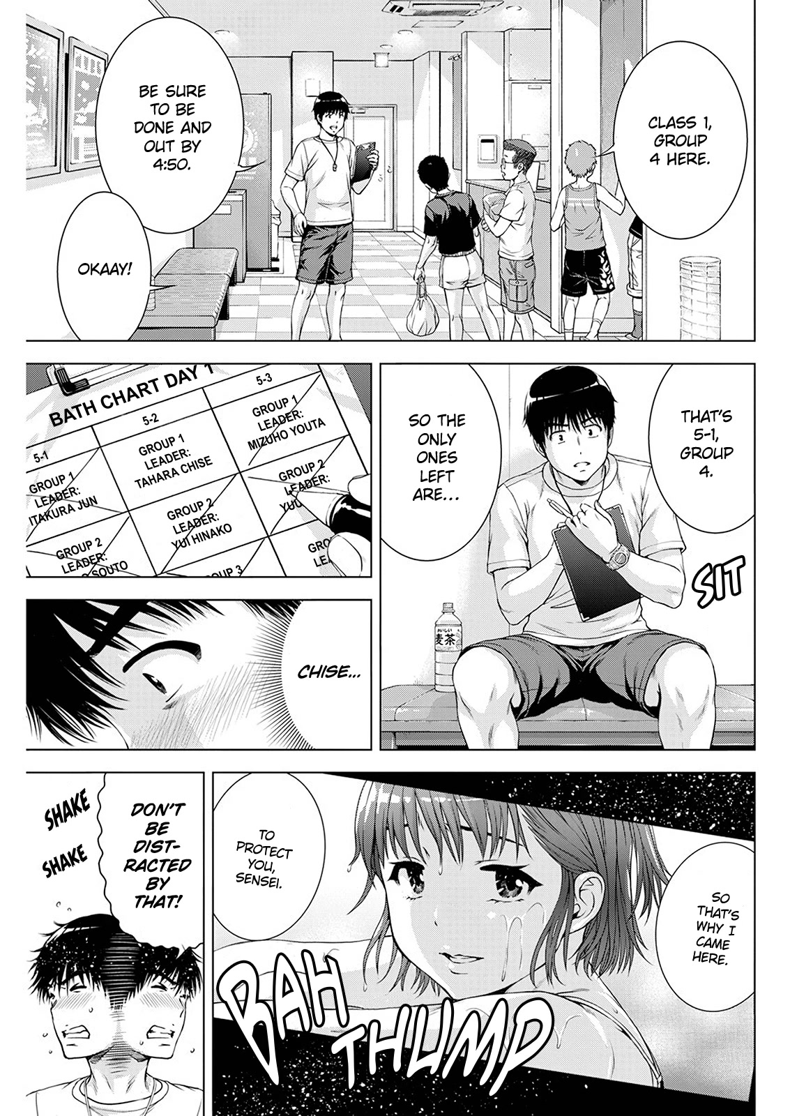 Ore wa Lolicon ja Nai! Chapter 49 page 7 - Chapter 49: Anxiety