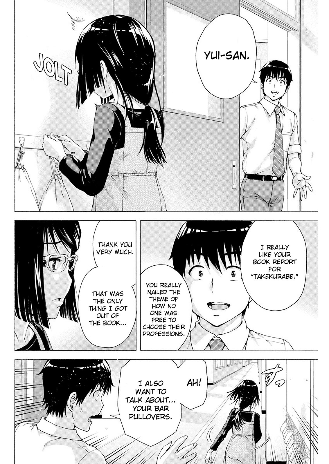 Ore wa Lolicon ja Nai! Chapter 5 page 4 - Chapter 5: Secret Practice