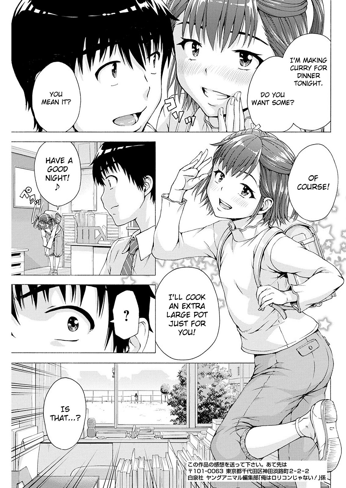 Ore wa Lolicon ja Nai! Chapter 5 page 7 - Chapter 5: Secret Practice