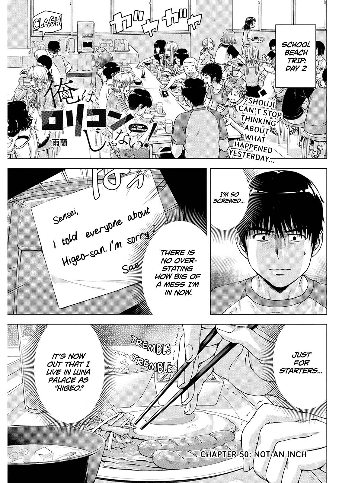 Ore wa Lolicon ja Nai! Chapter 50 page 1 - Chapter 50: Not An Inch