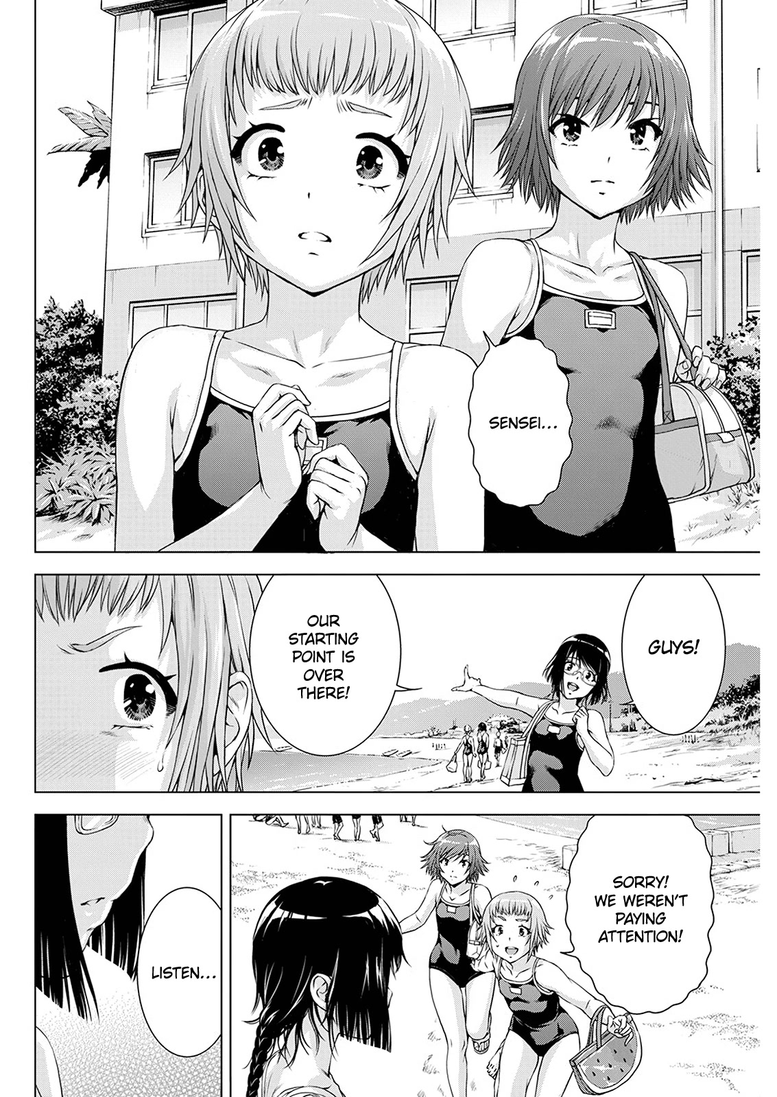 Ore wa Lolicon ja Nai! Chapter 50 page 4 - Chapter 50: Not An Inch