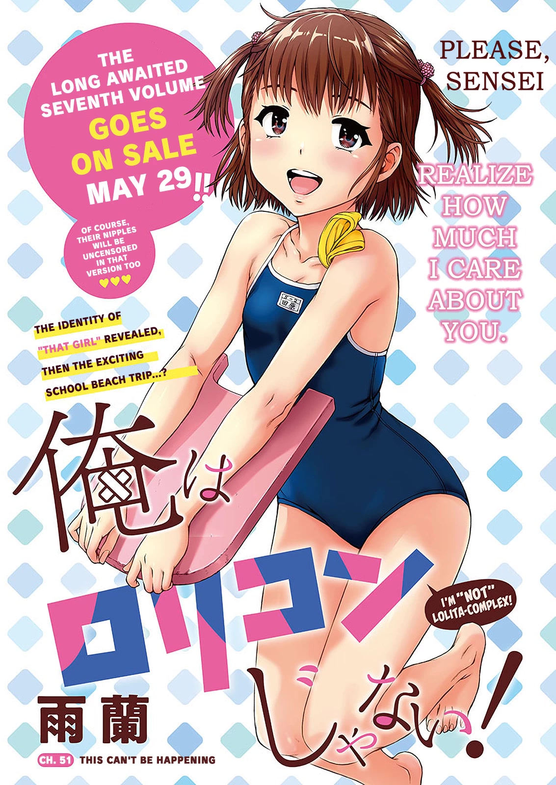 Ore wa Lolicon ja Nai! Chapter 51 page 1 - Chapter 51: This Can't Be Happening