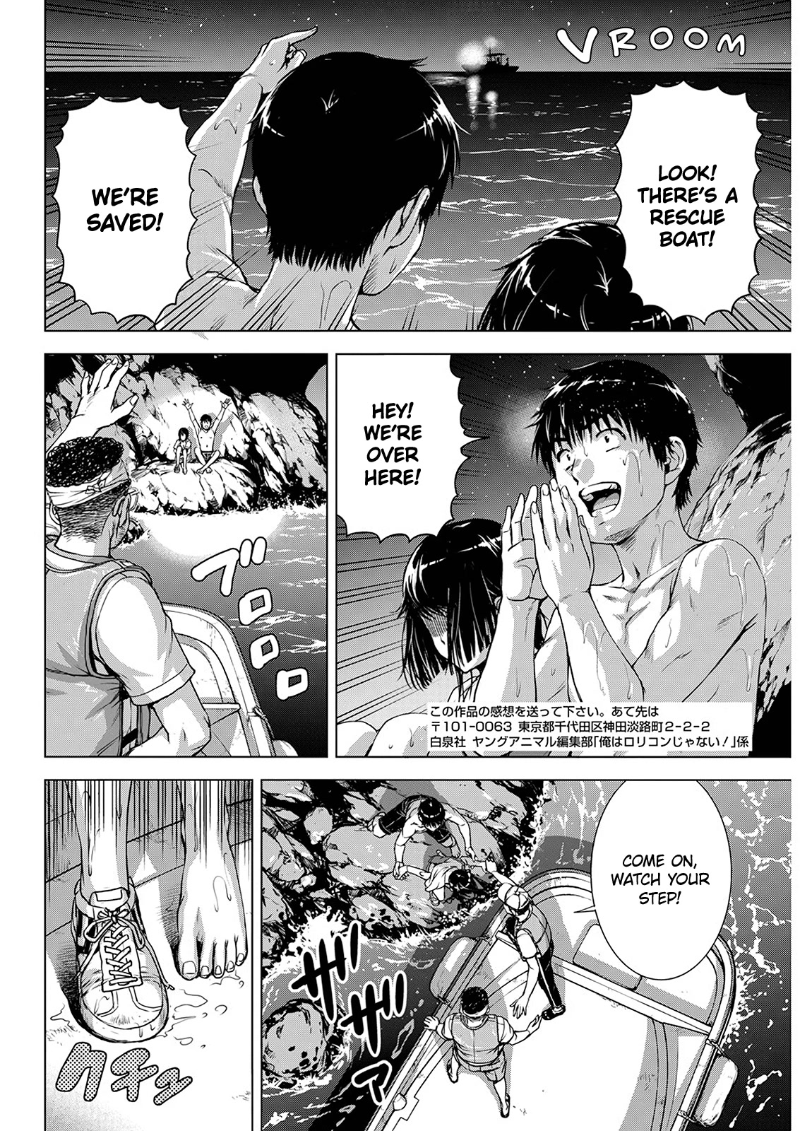 Ore wa Lolicon ja Nai! Chapter 51 page 19 - Chapter 51: This Can't Be Happening