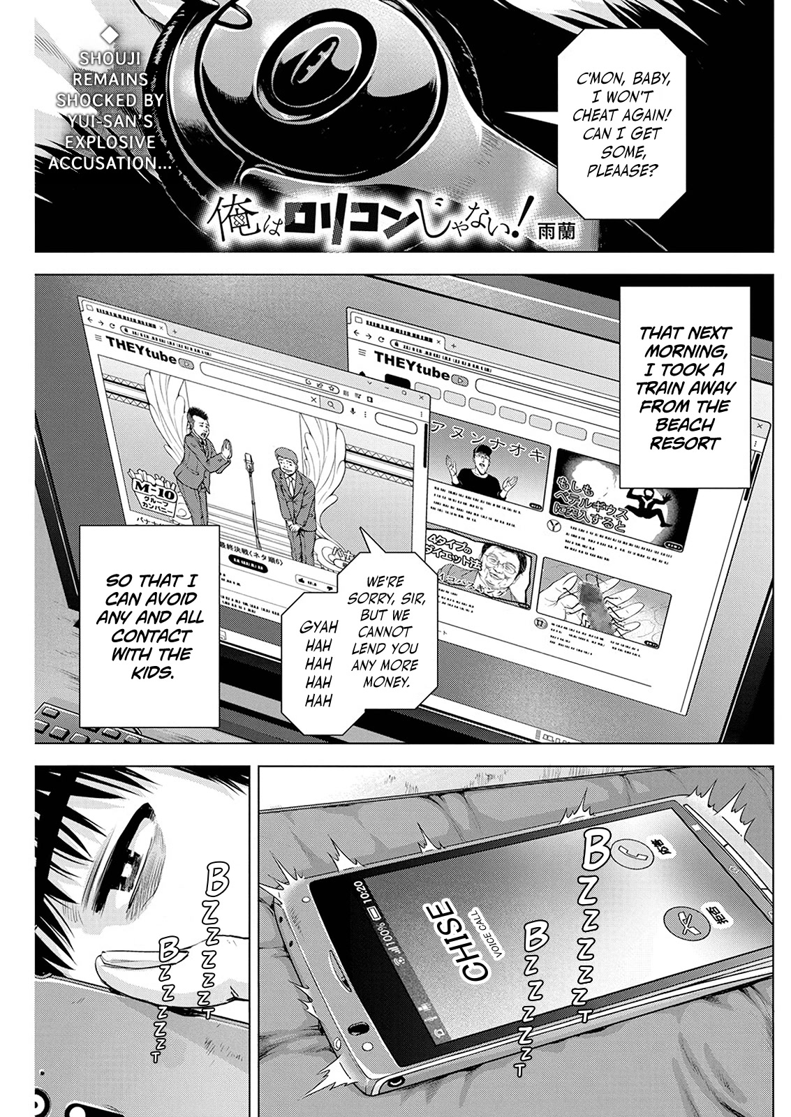 Ore wa Lolicon ja Nai! Chapter 52 page 1 - Chapter 52: The Wounded
