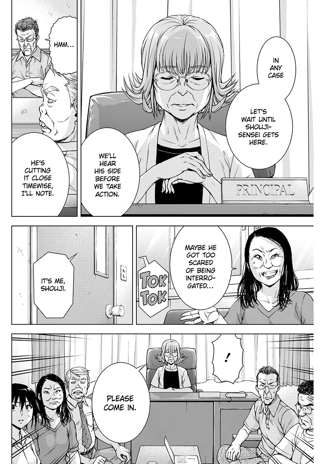 Ore wa Lolicon ja Nai! Chapter 52 page 12 - Chapter 52: The Wounded