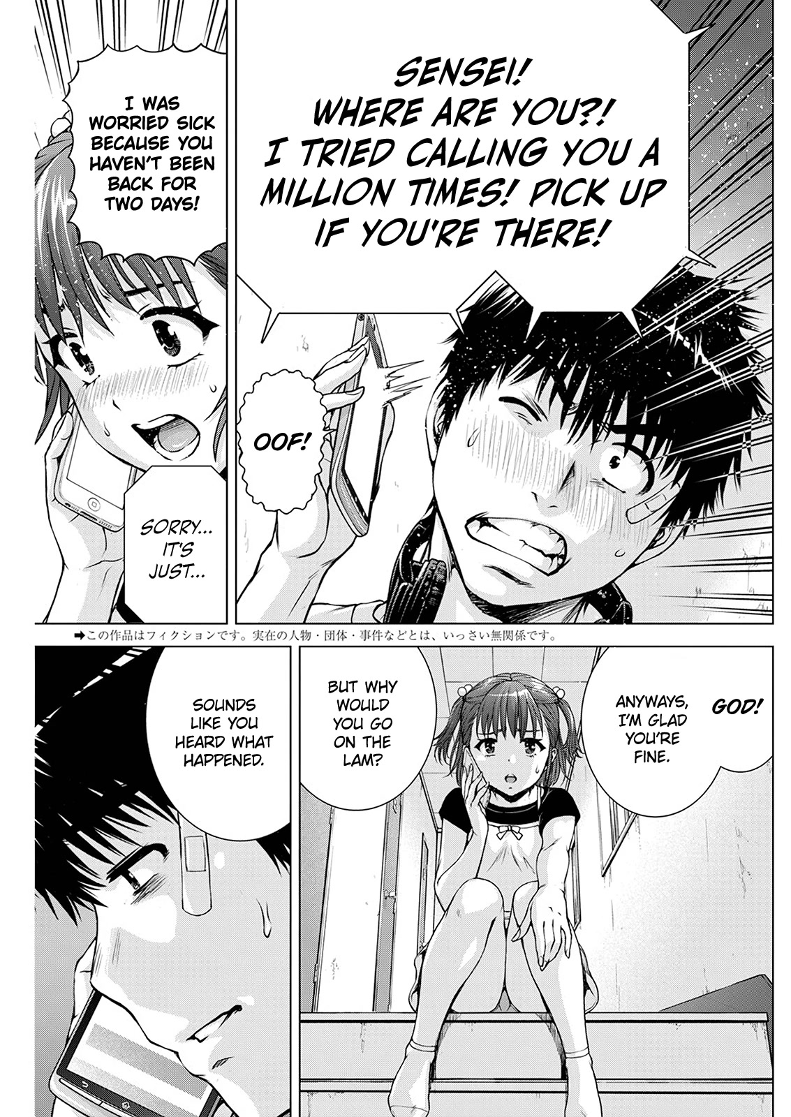 Ore wa Lolicon ja Nai! Chapter 52 page 3 - Chapter 52: The Wounded