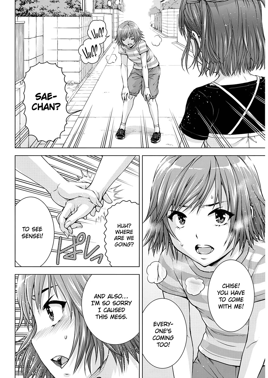Ore wa Lolicon ja Nai! Chapter 53 page 12 - Chapter 53: Not a Lolicon