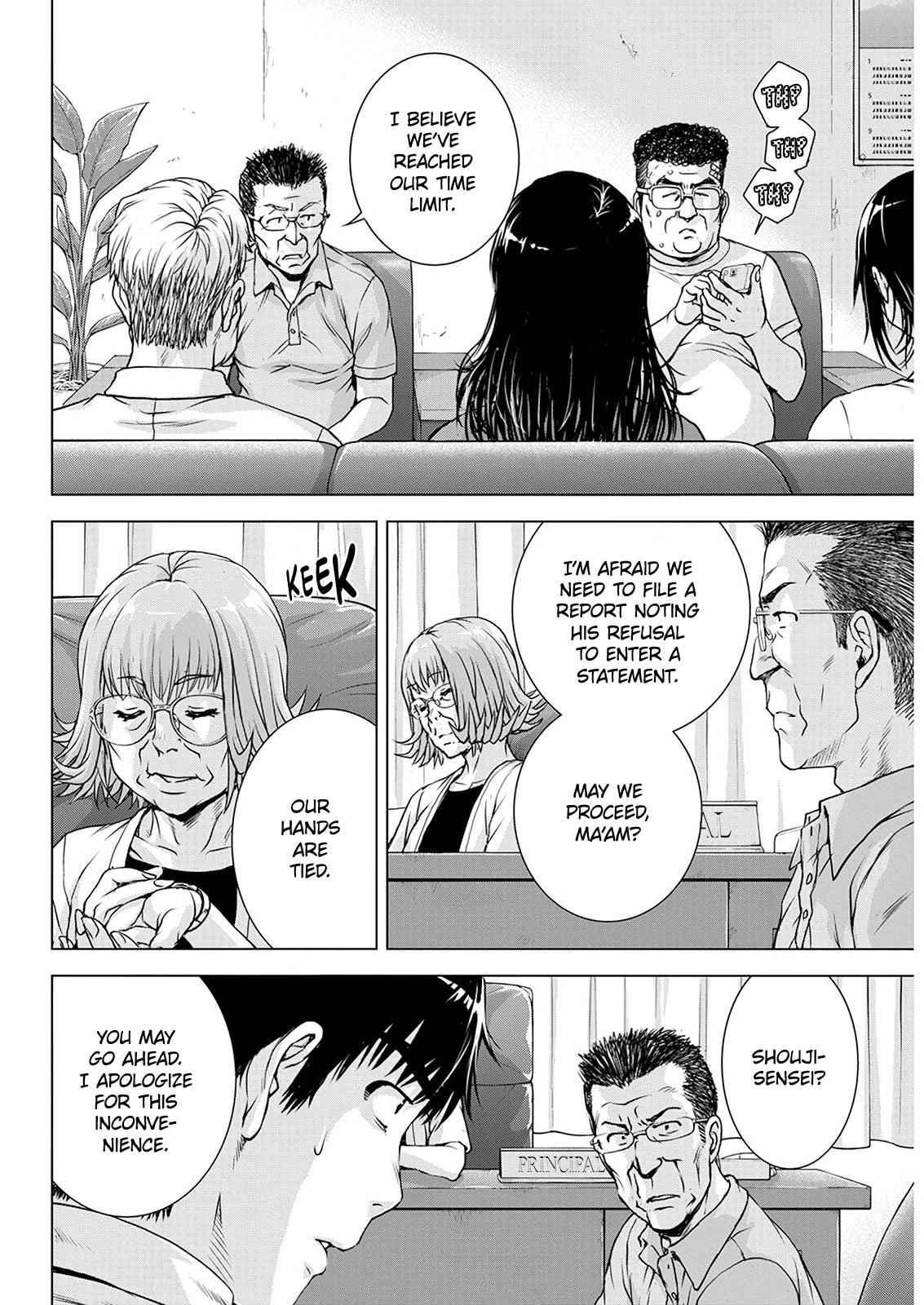 Ore wa Lolicon ja Nai! Chapter 53 page 14 - Chapter 53: Not a Lolicon