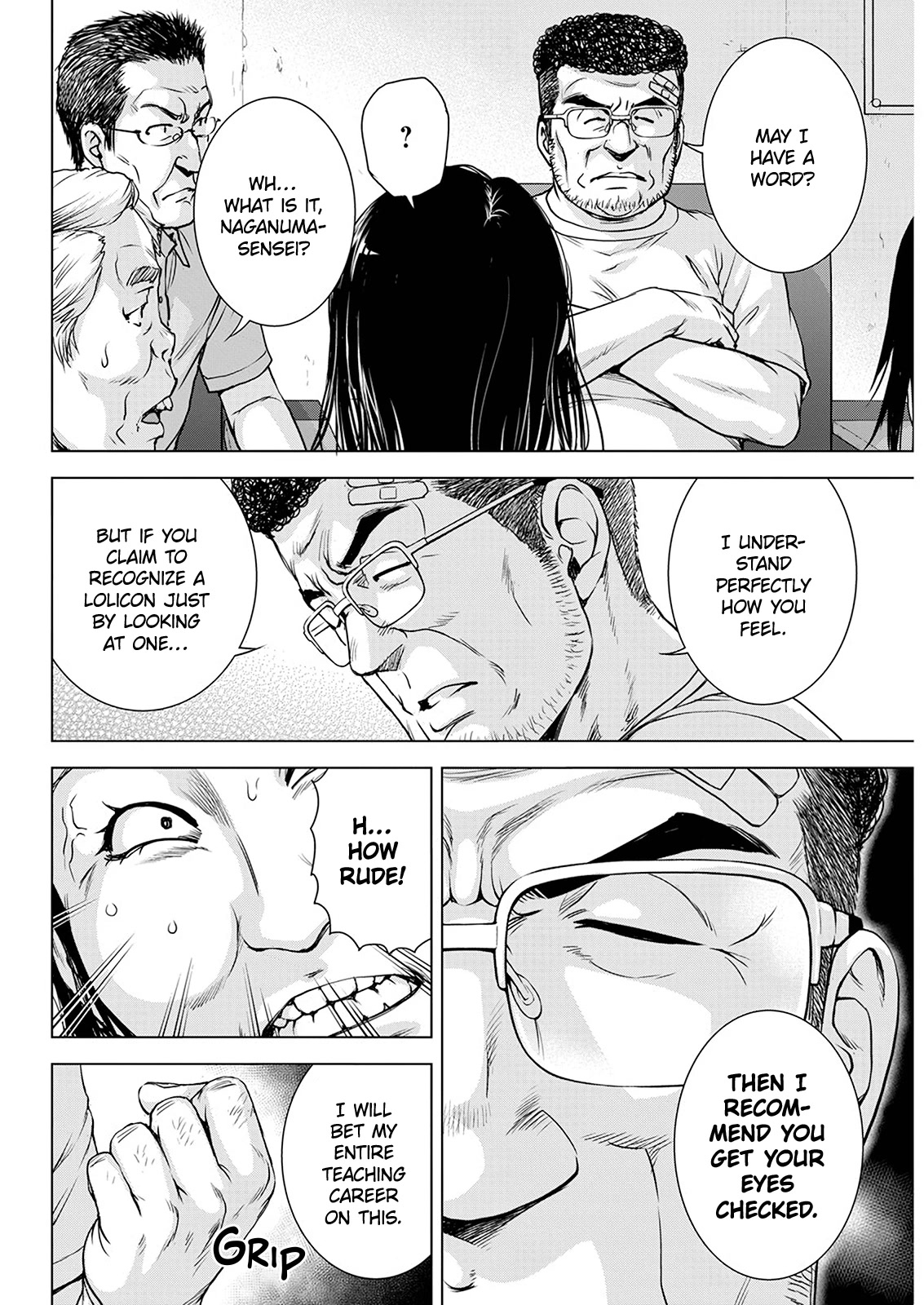 Ore wa Lolicon ja Nai! Chapter 53 page 16 - Chapter 53: Not a Lolicon