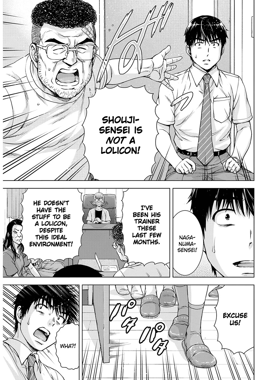 Ore wa Lolicon ja Nai! Chapter 53 page 17 - Chapter 53: Not a Lolicon