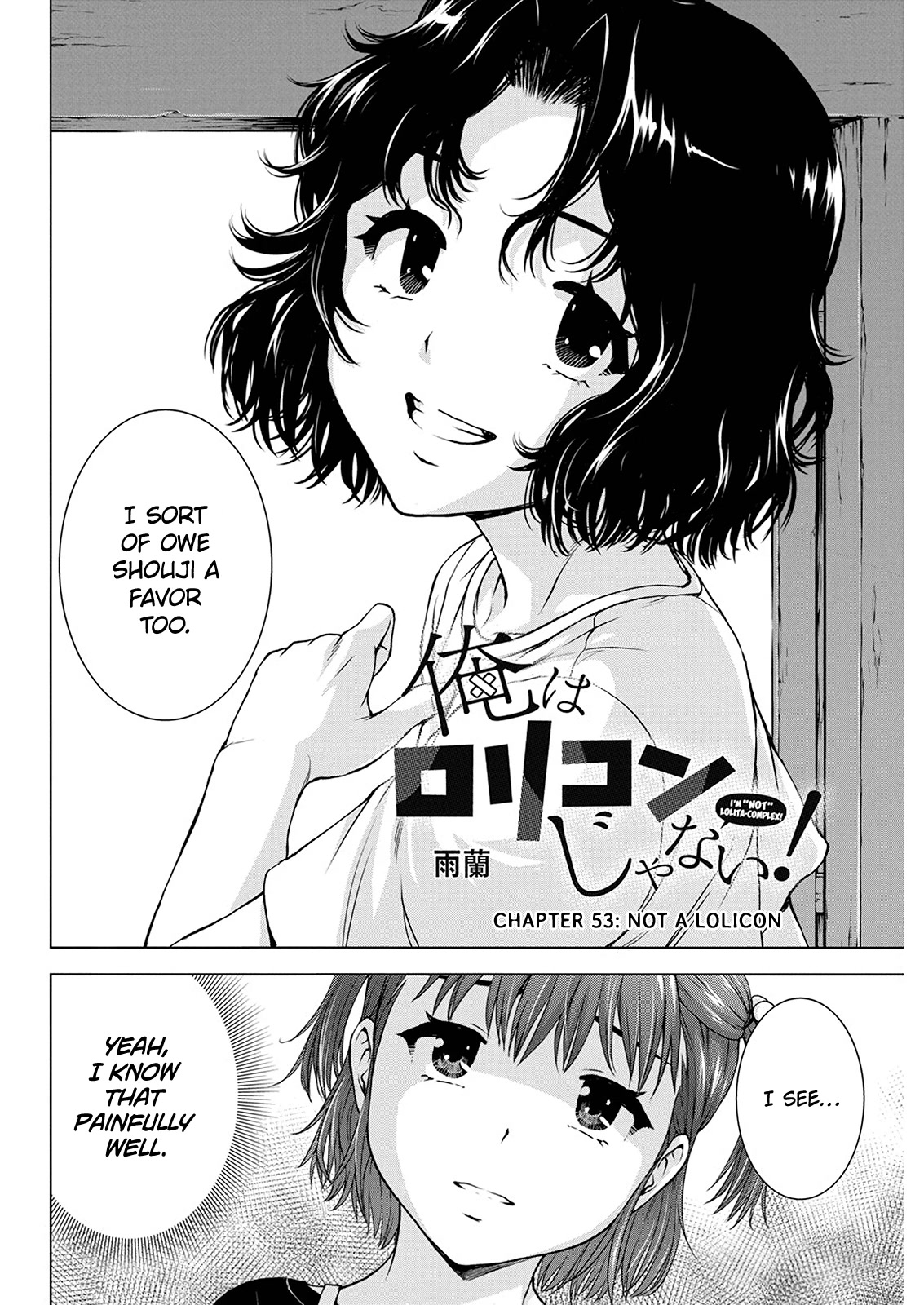 Ore wa Lolicon ja Nai! Chapter 53 page 2 - Chapter 53: Not a Lolicon