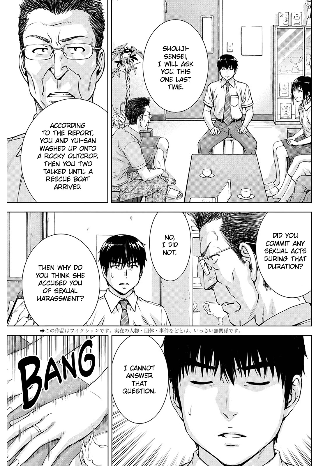 Ore wa Lolicon ja Nai! Chapter 53 page 3 - Chapter 53: Not a Lolicon