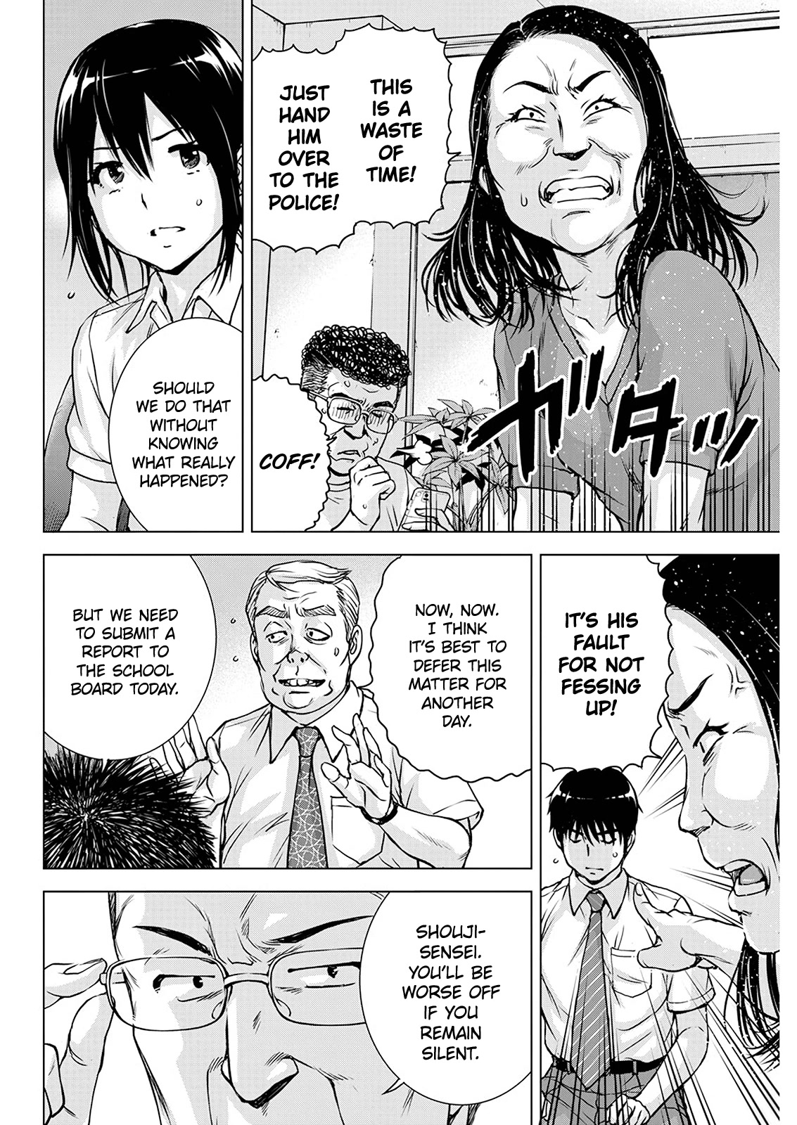Ore wa Lolicon ja Nai! Chapter 53 page 4 - Chapter 53: Not a Lolicon