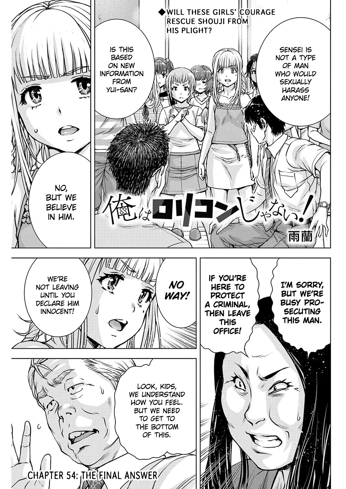 Ore wa Lolicon ja Nai! Chapter 54 page 1 - Chapter 54: The Final Answer
