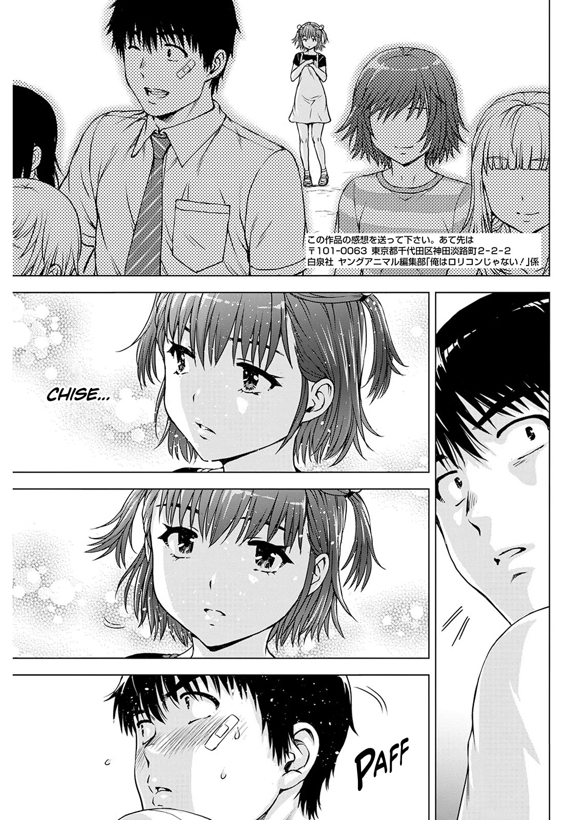 Ore wa Lolicon ja Nai! Chapter 54 page 18 - Chapter 54: The Final Answer