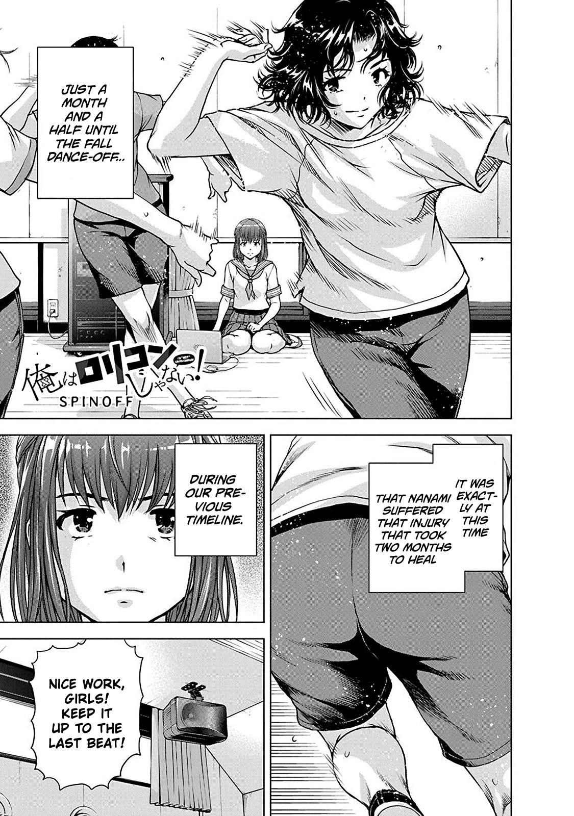 Ore wa Lolicon ja Nai! Chapter 56.1 page 2 - Chapter 56.1: Spinoff: Chise and Nanami
